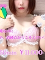 ちか