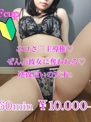 しおね