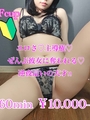 しおね