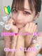 ねむ