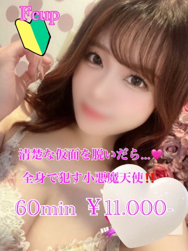 ゆゆ