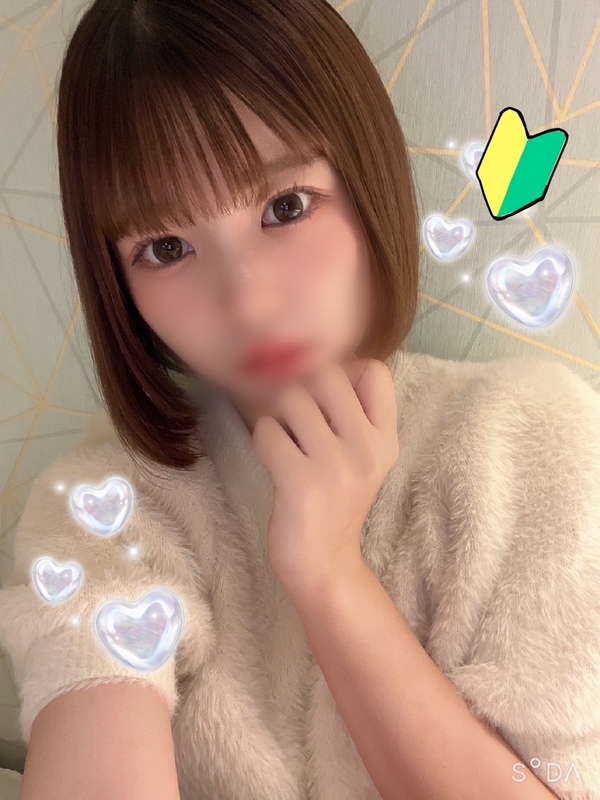 あむ