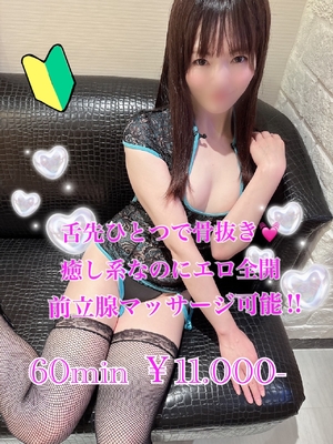 ふうか