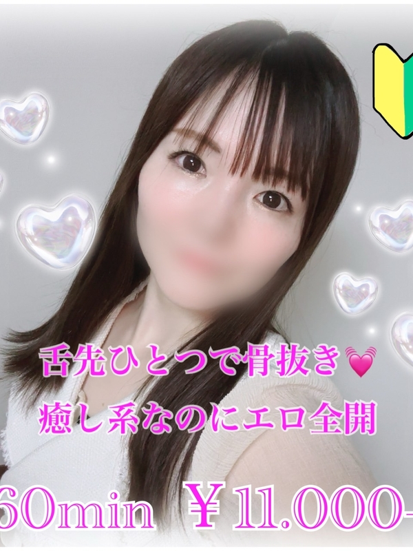 ふうか
