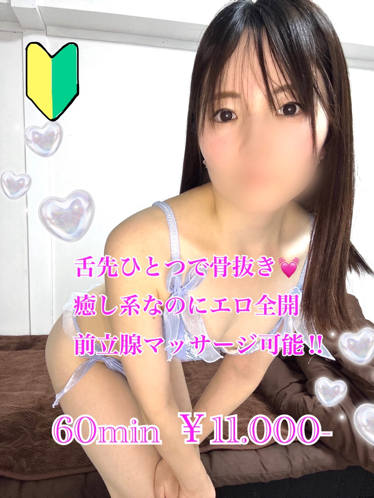 ふうか