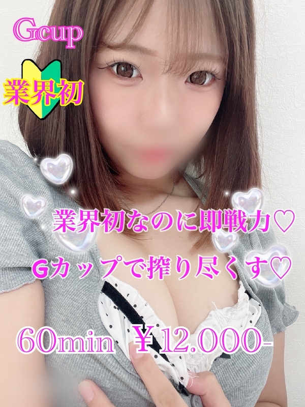 せりか
