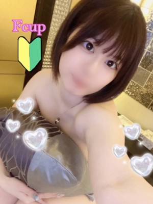 ふみか