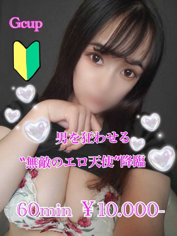 まあや