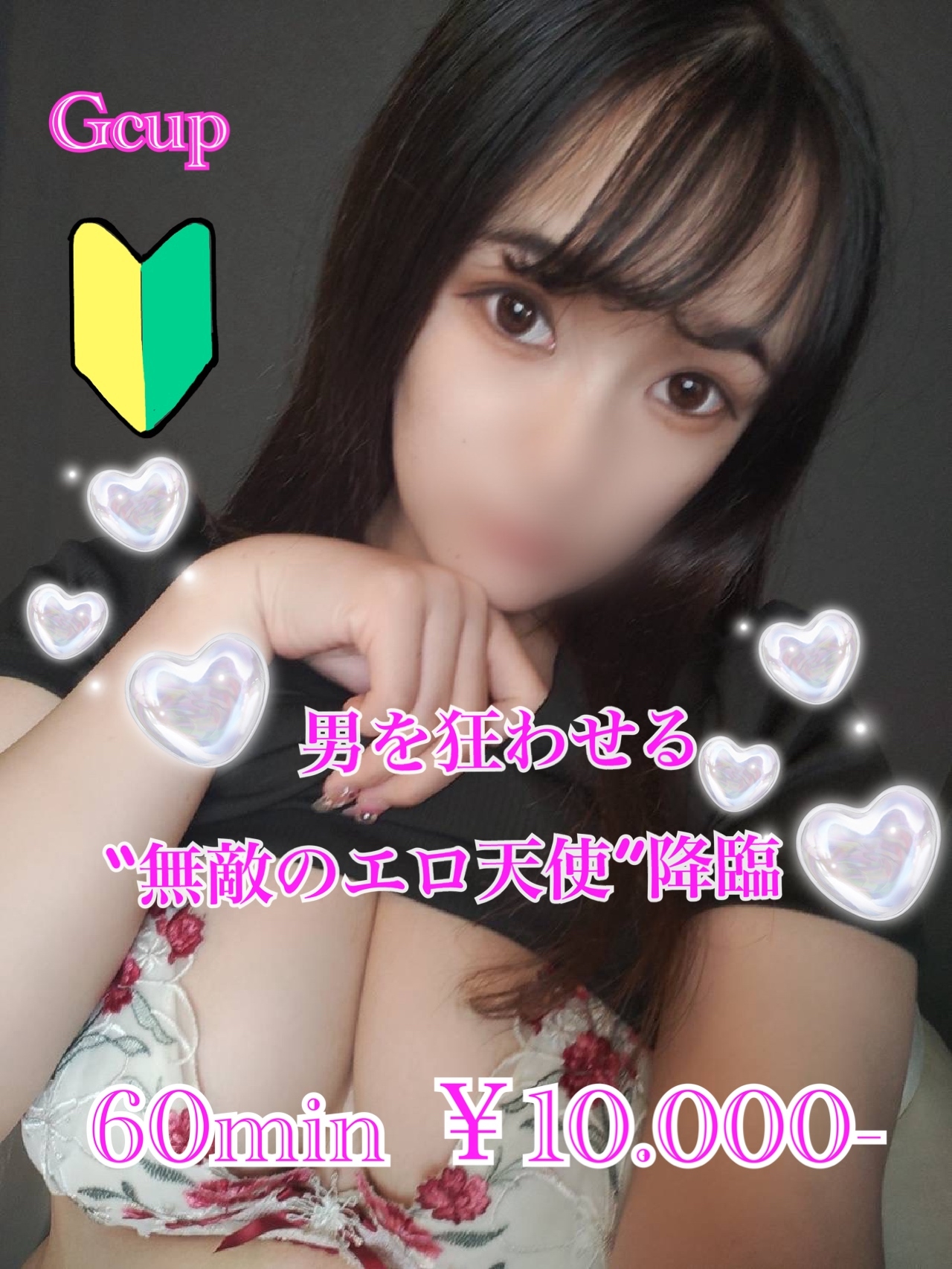 まあや