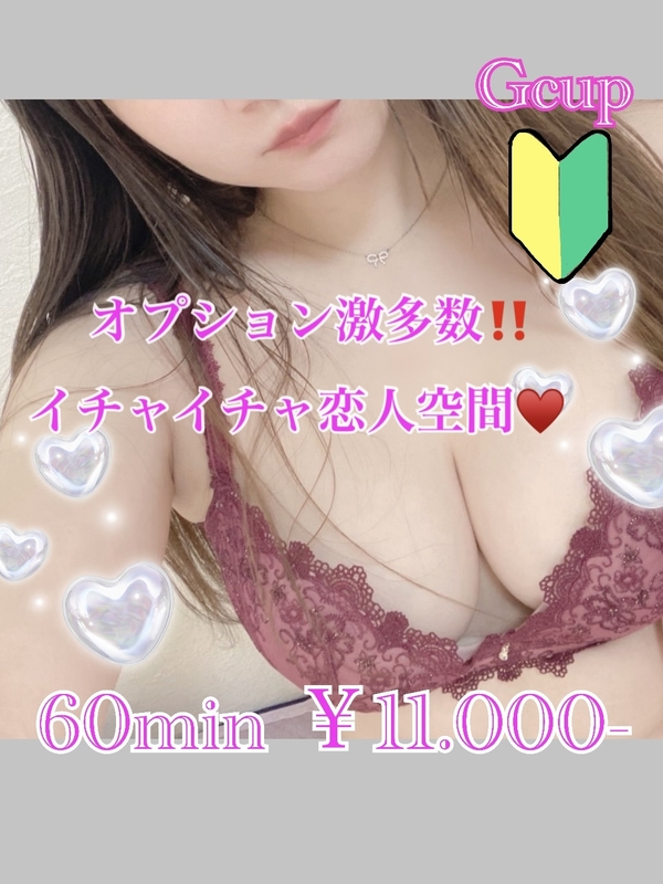 りと