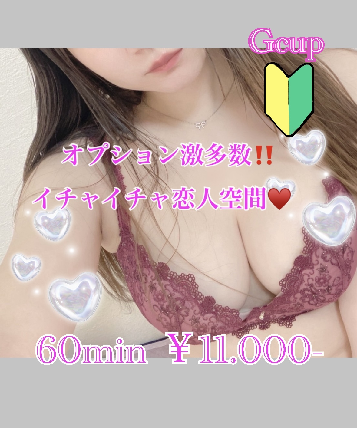りと