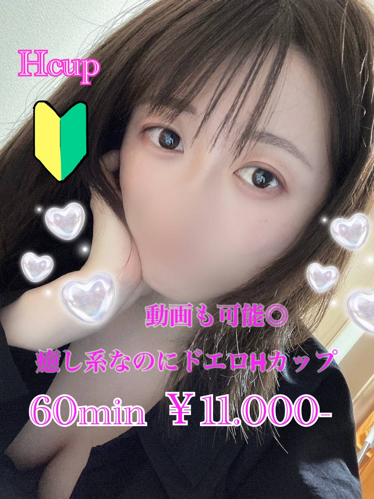 つきみ