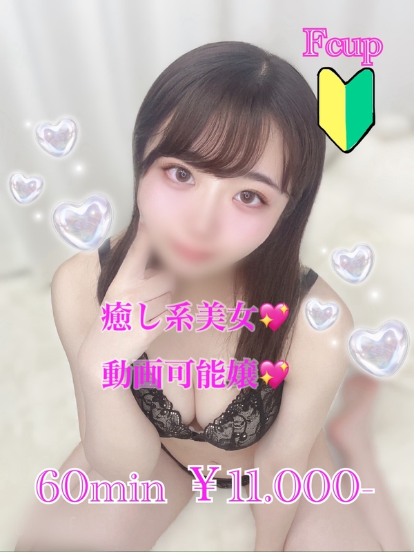 あやの