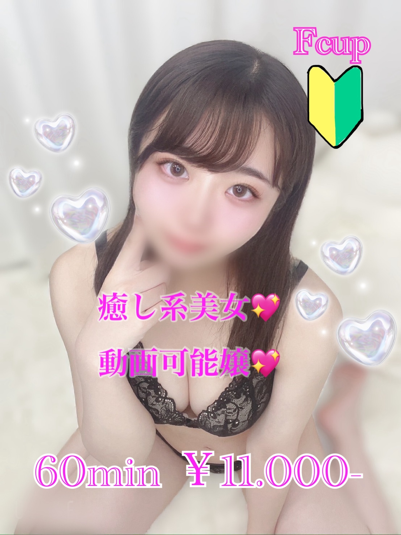 あやの
