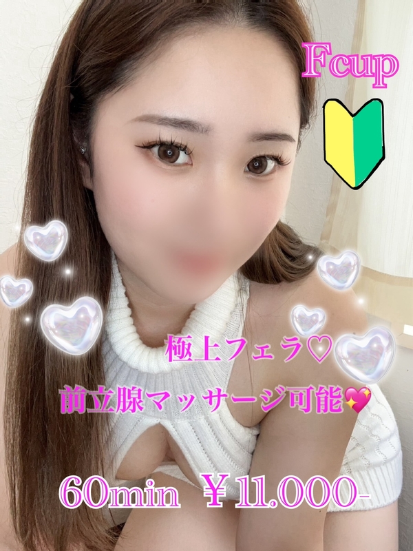 もね