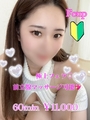 もね
