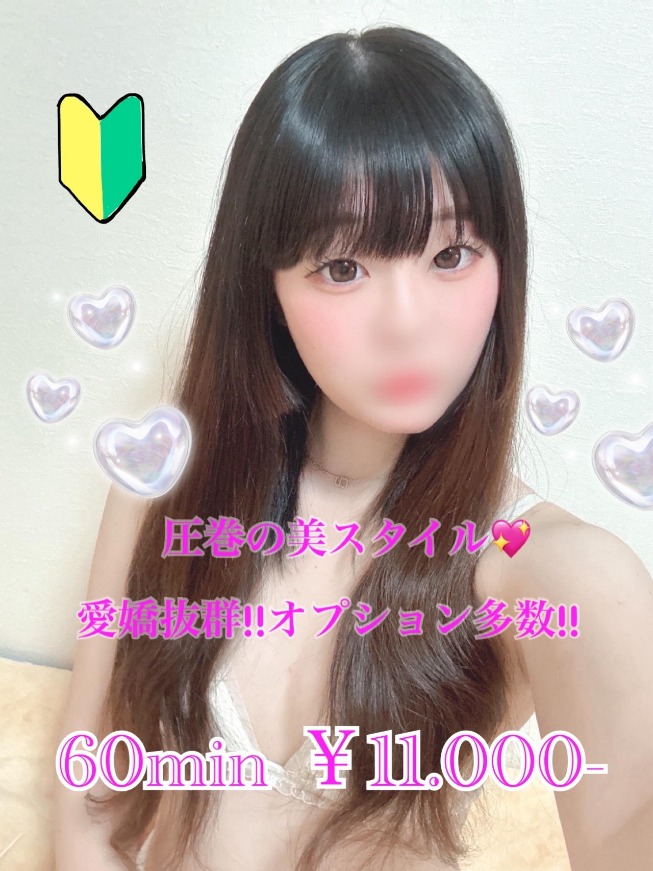 ゆうり