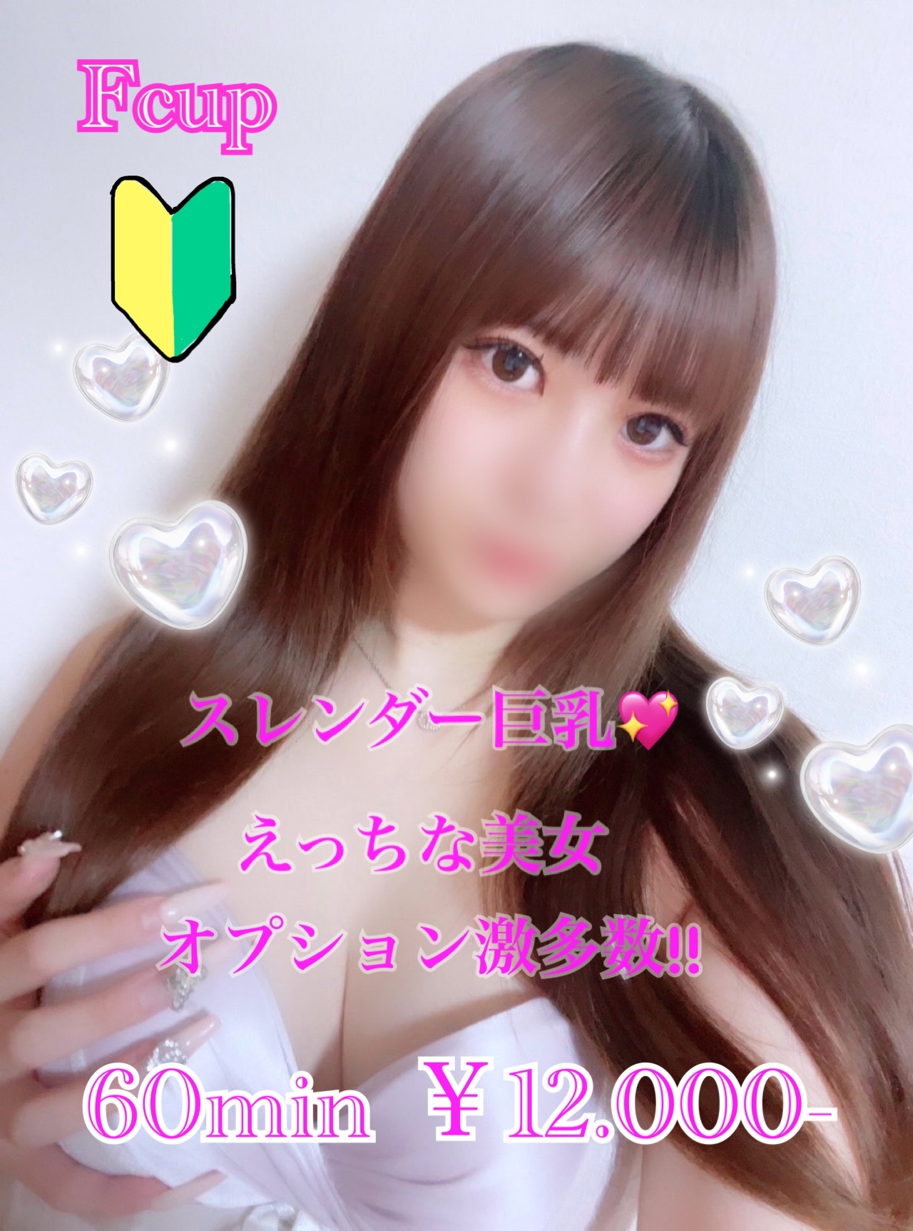 まりか