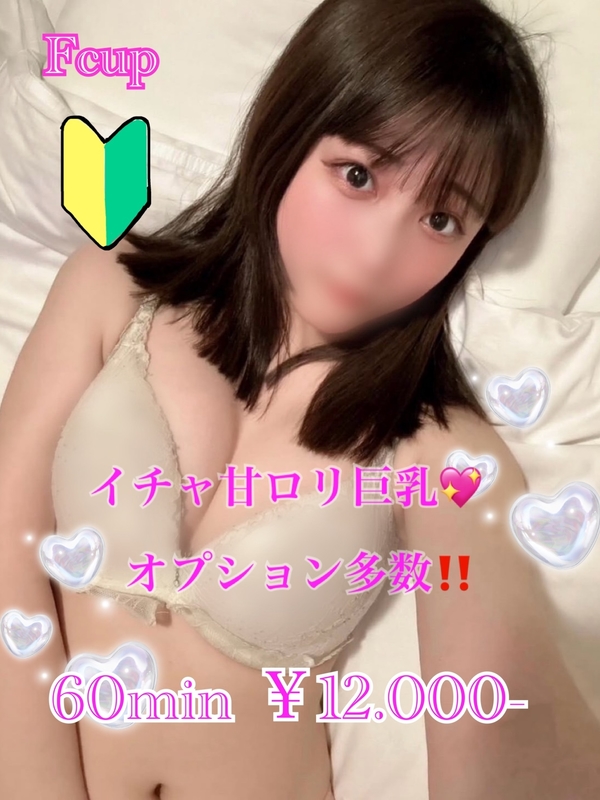 れいか