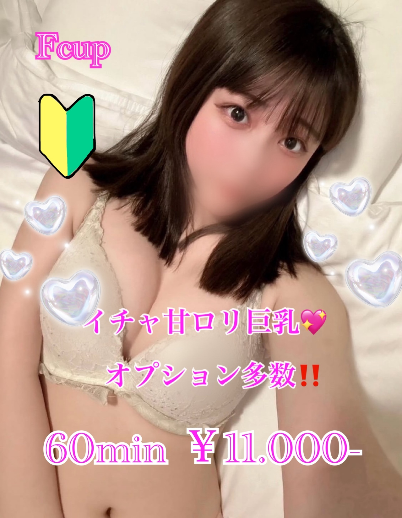 れいか