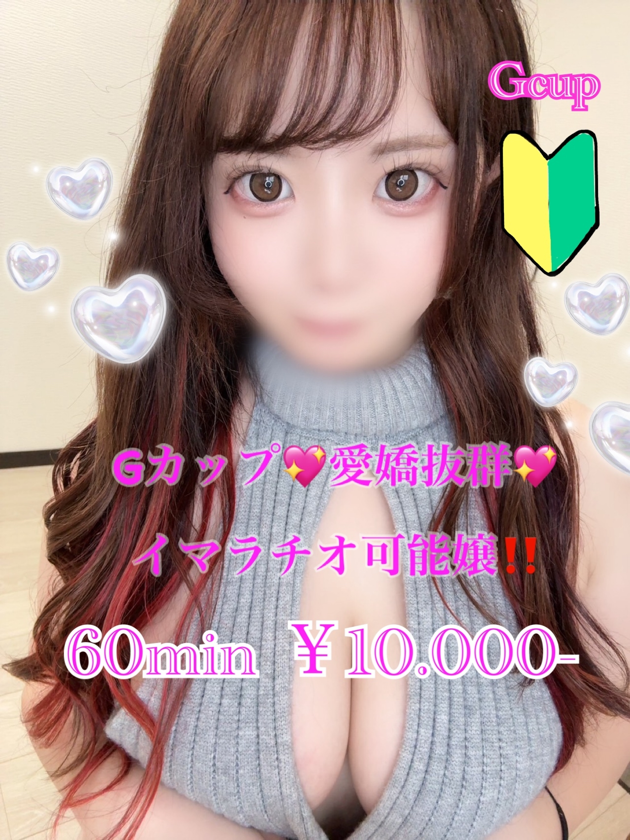 おと