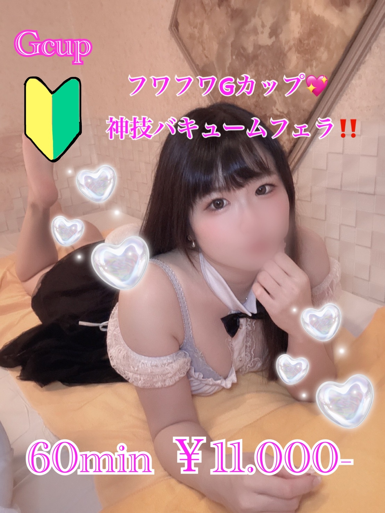 りりむ