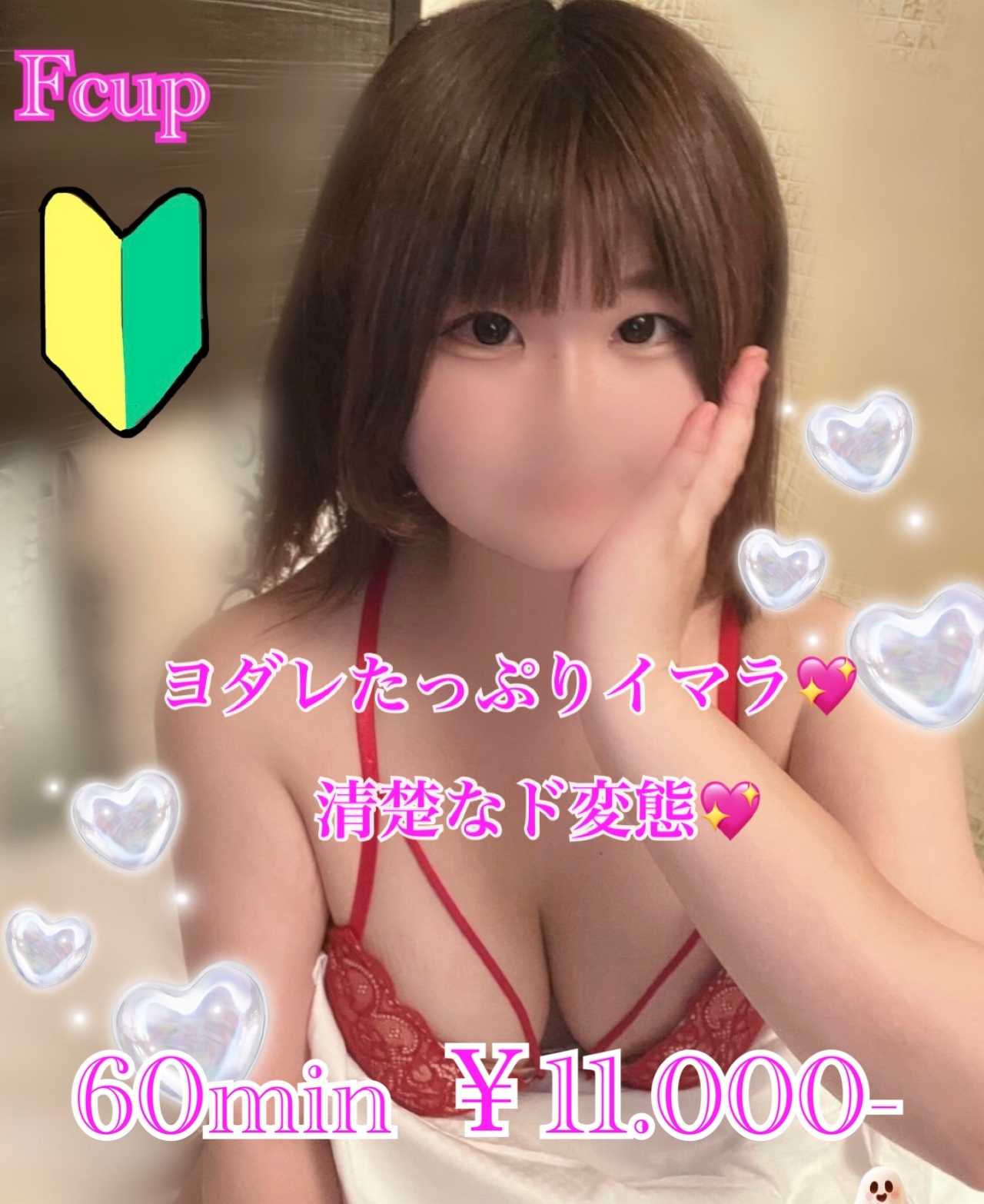 ゆん