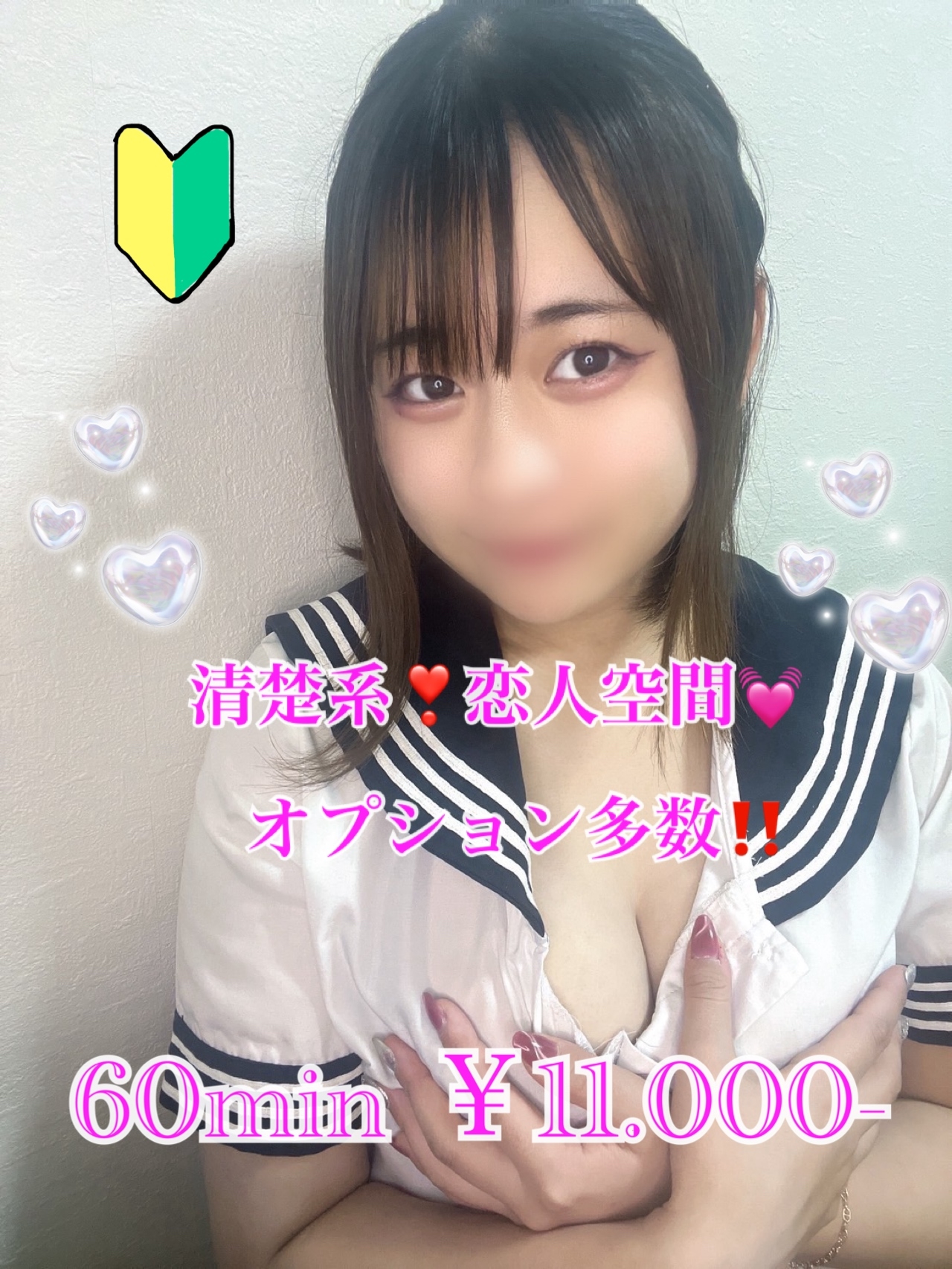 かなえ