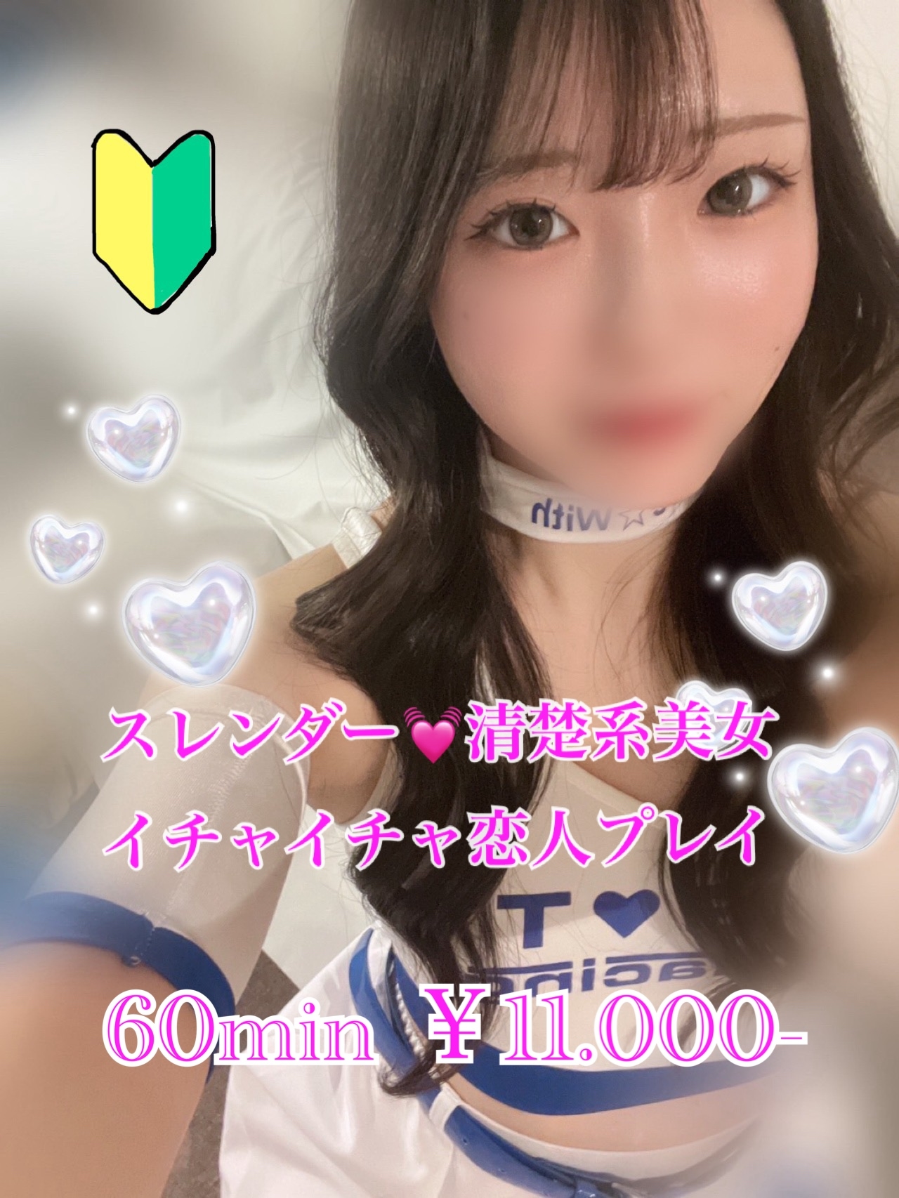 うゆ