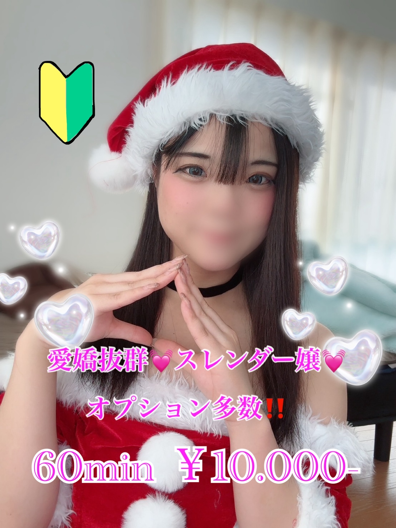 あんり