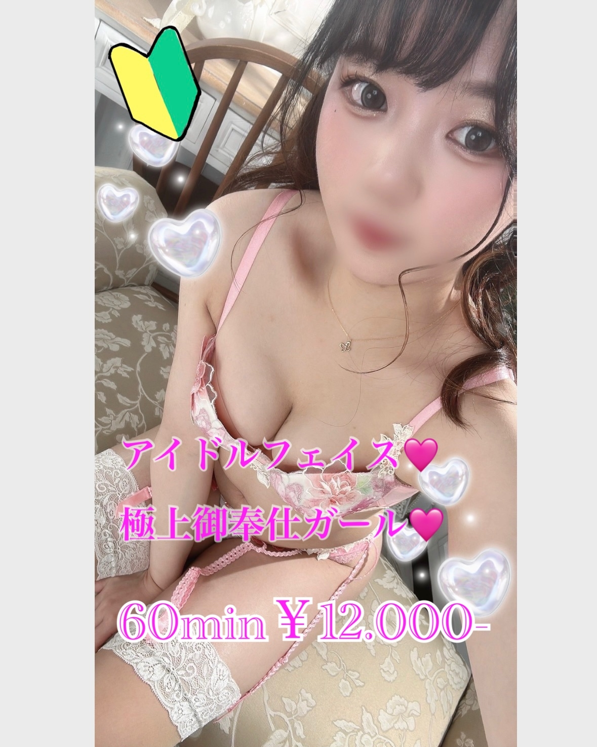 こひな