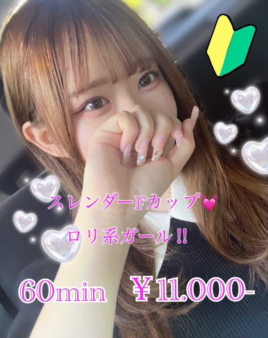 さあや