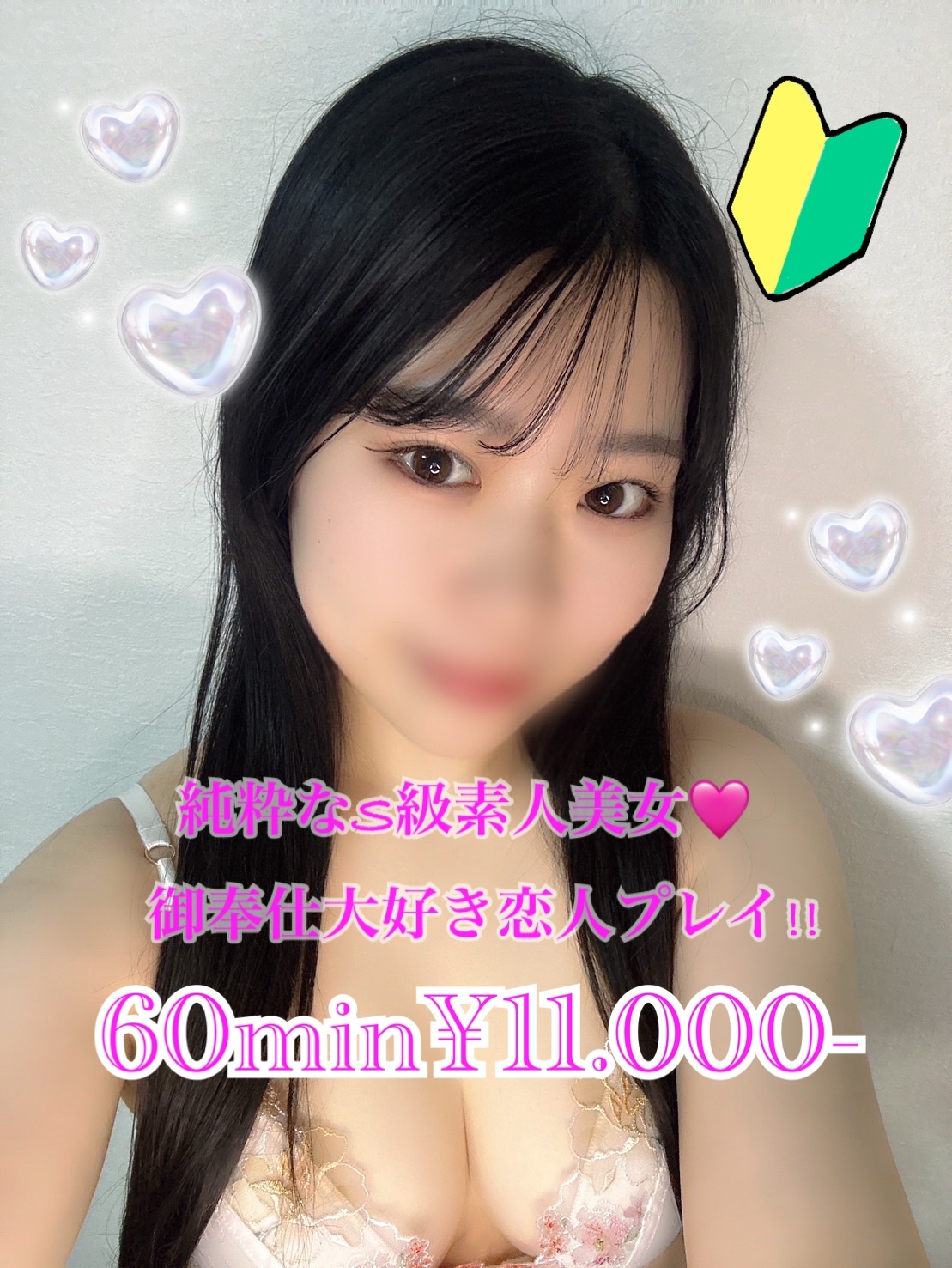 りなこ