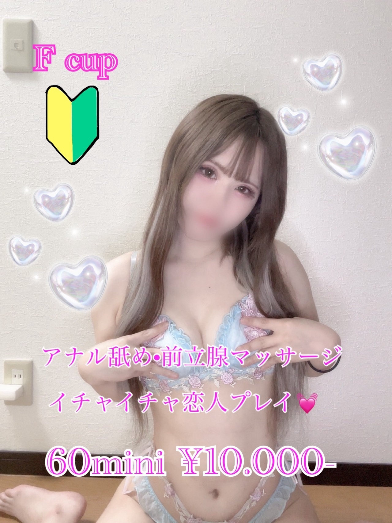 みはる