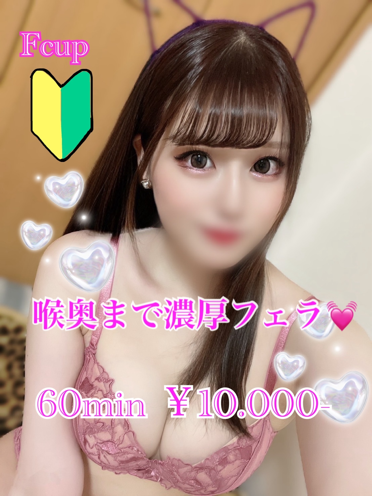 れみか