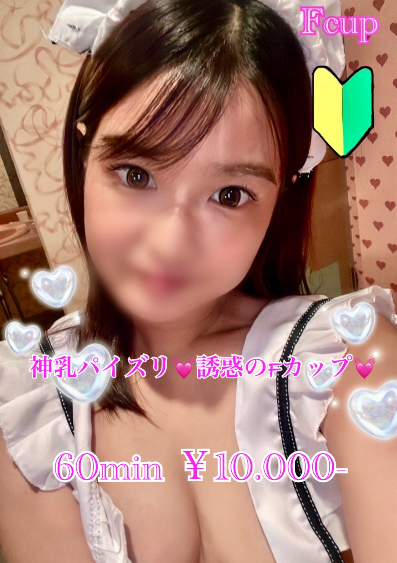しえ