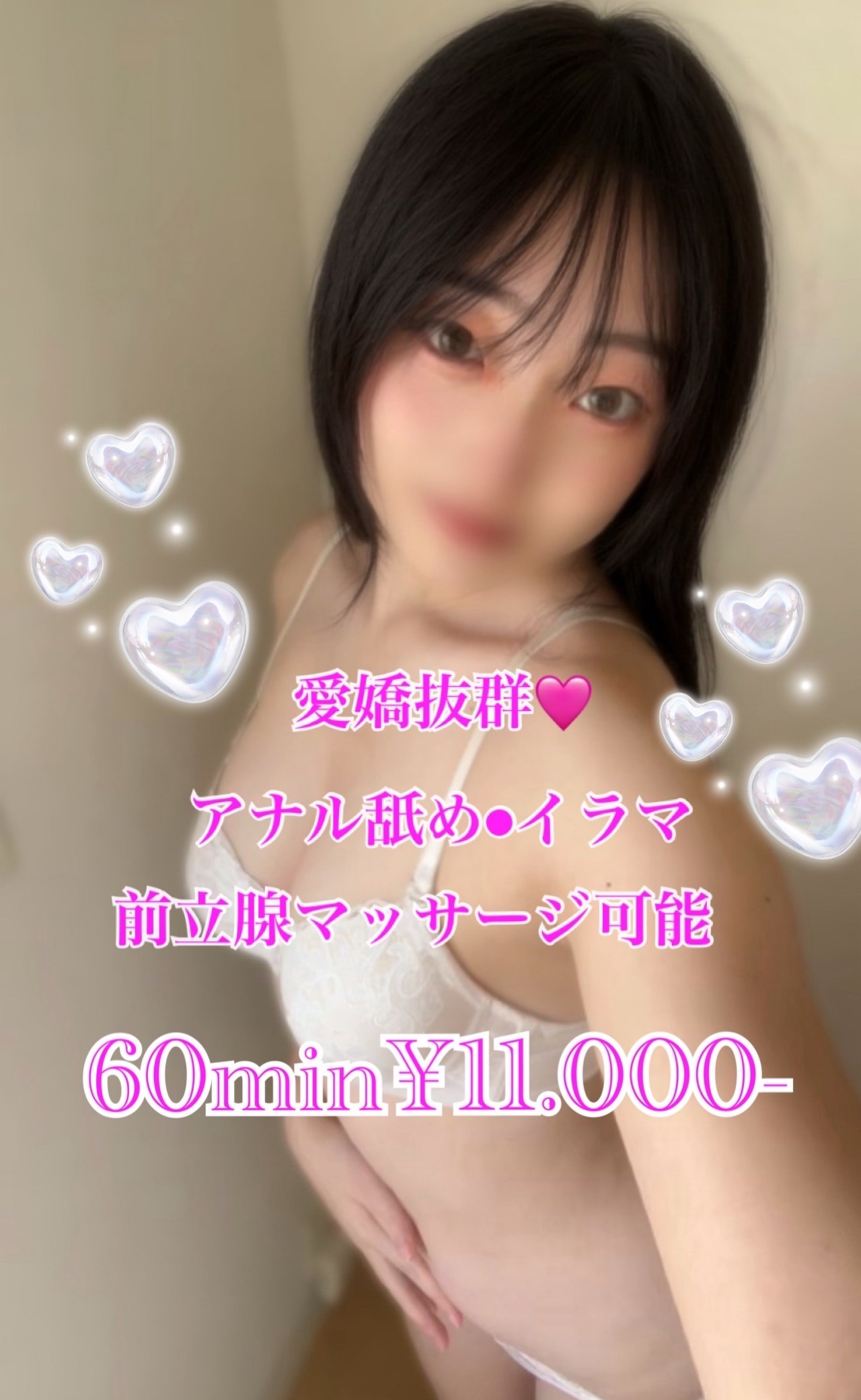 みつば