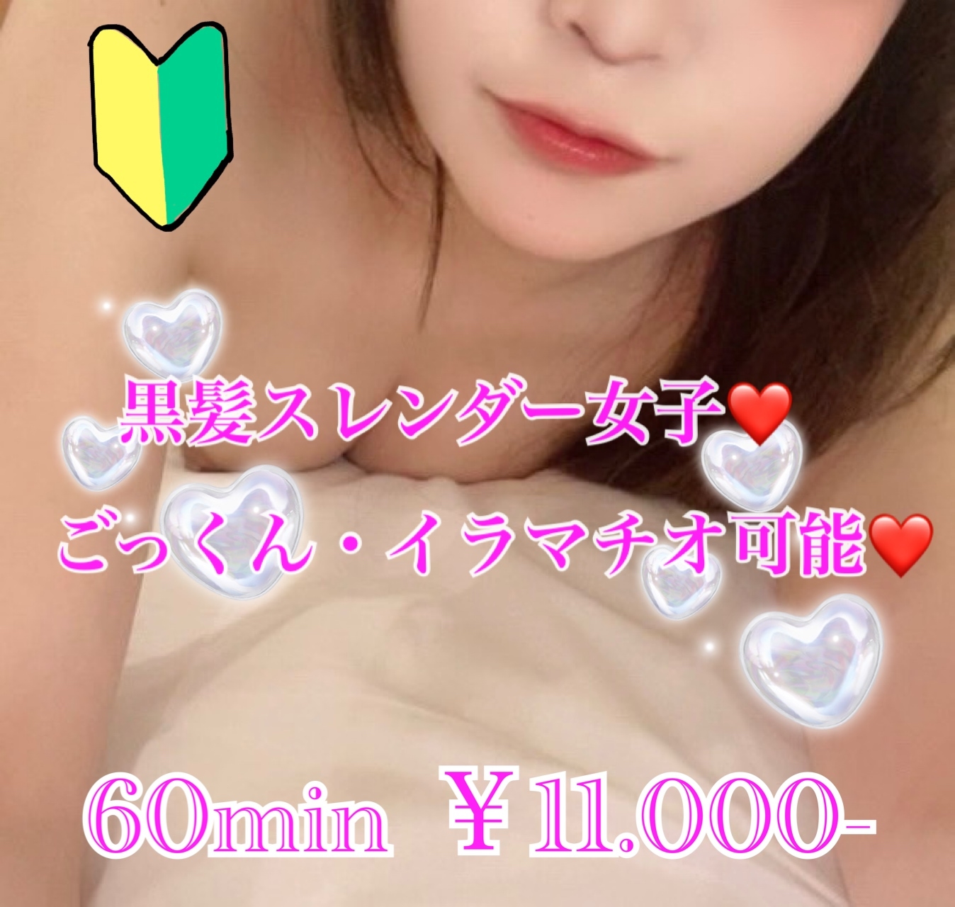 あまね