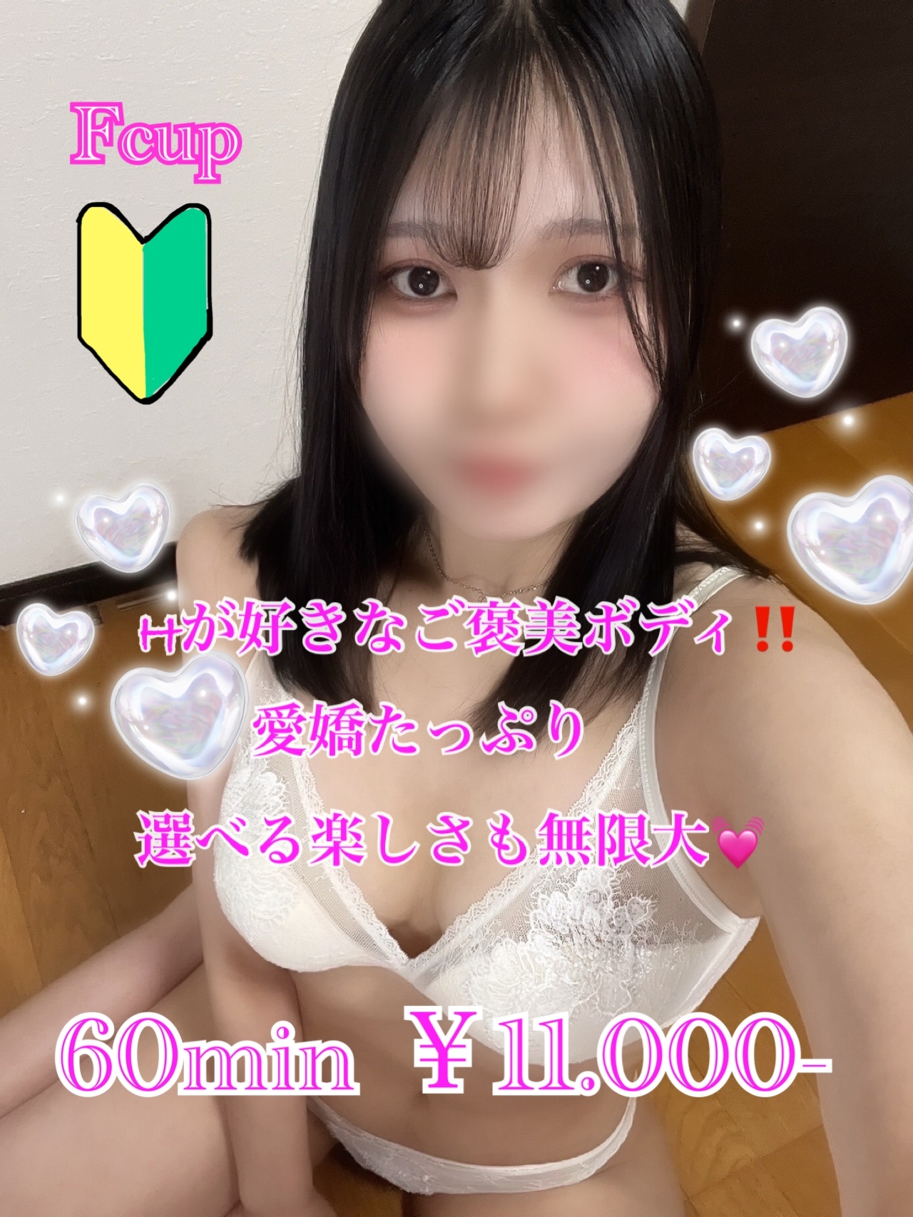 めい