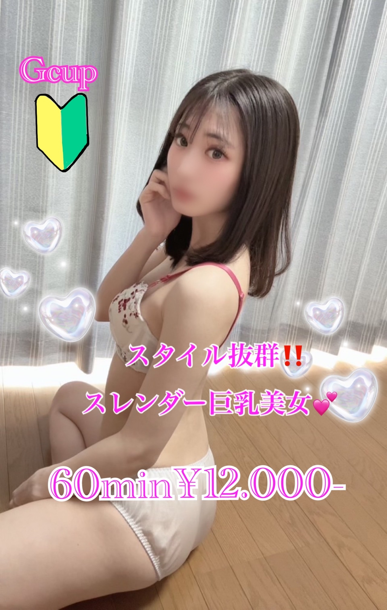 ほし