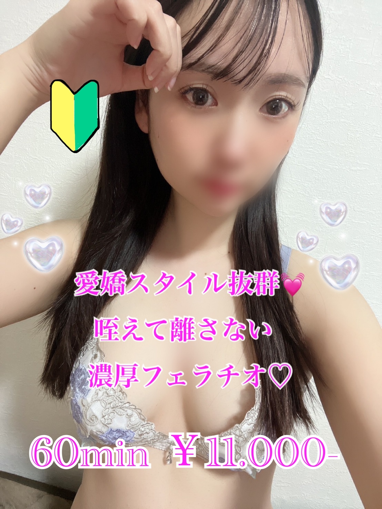 なゆ