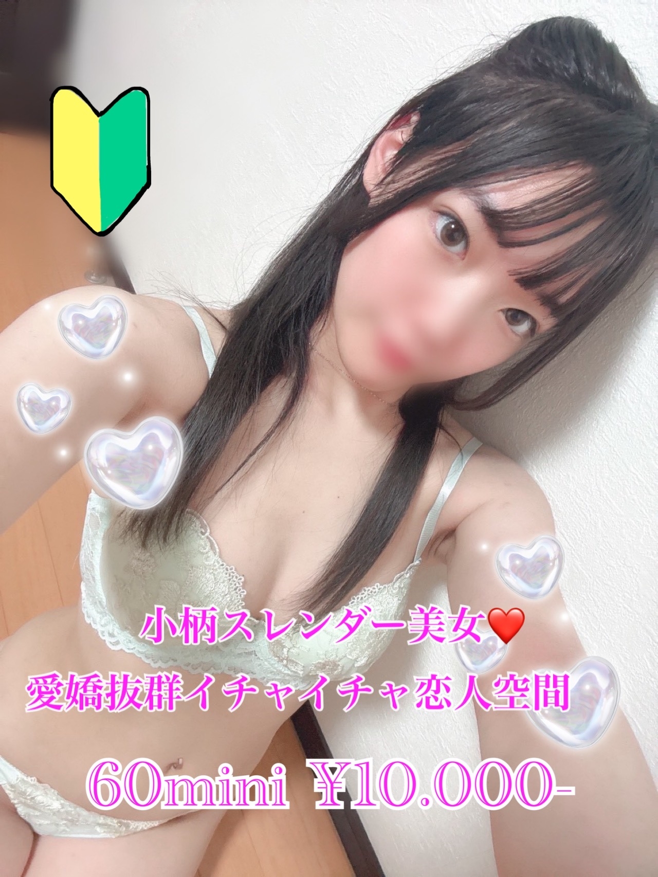 らこ