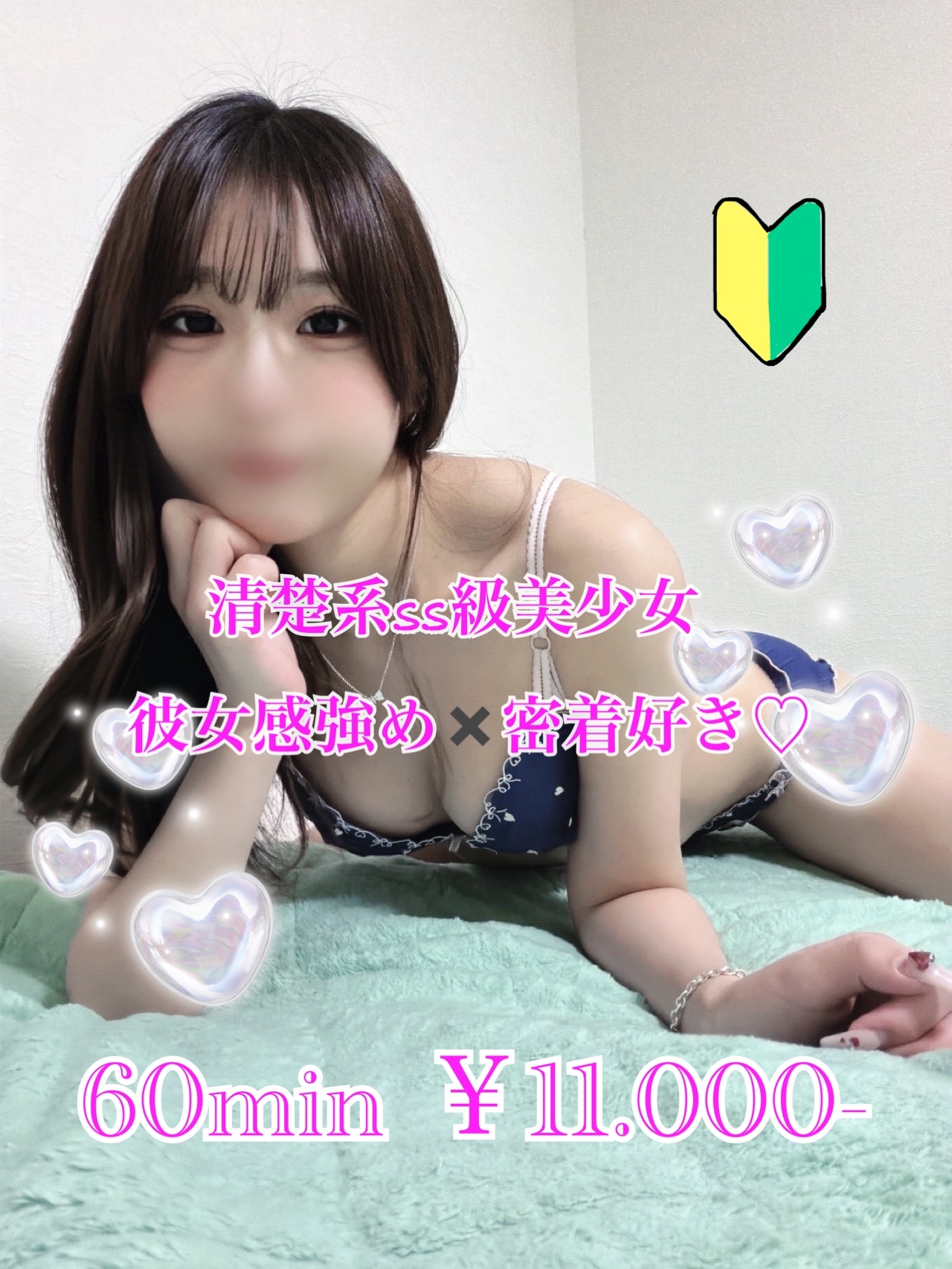 かや