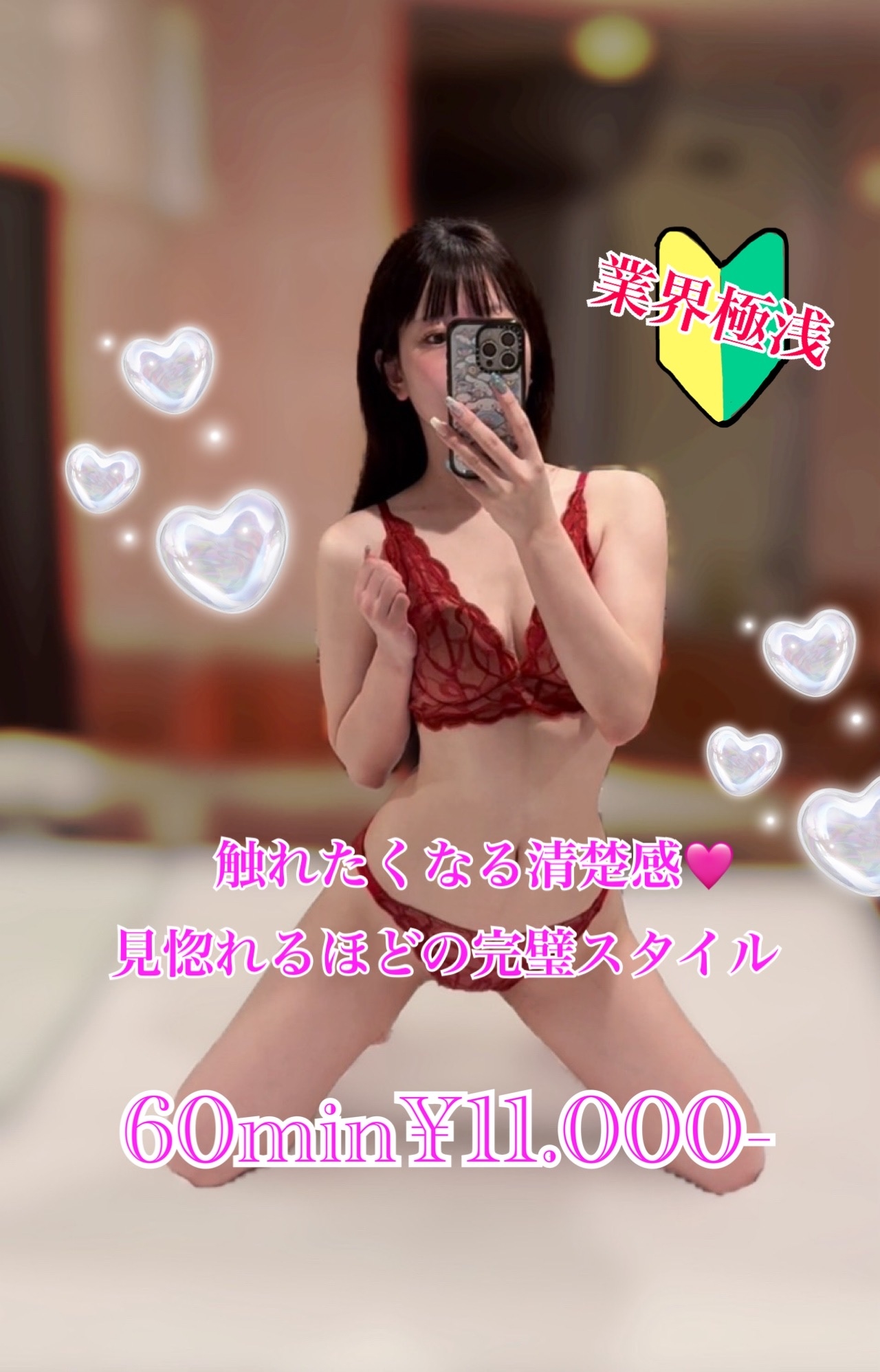 ゆか