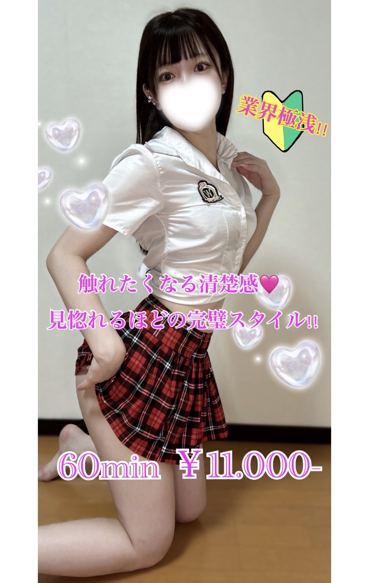 ゆか
