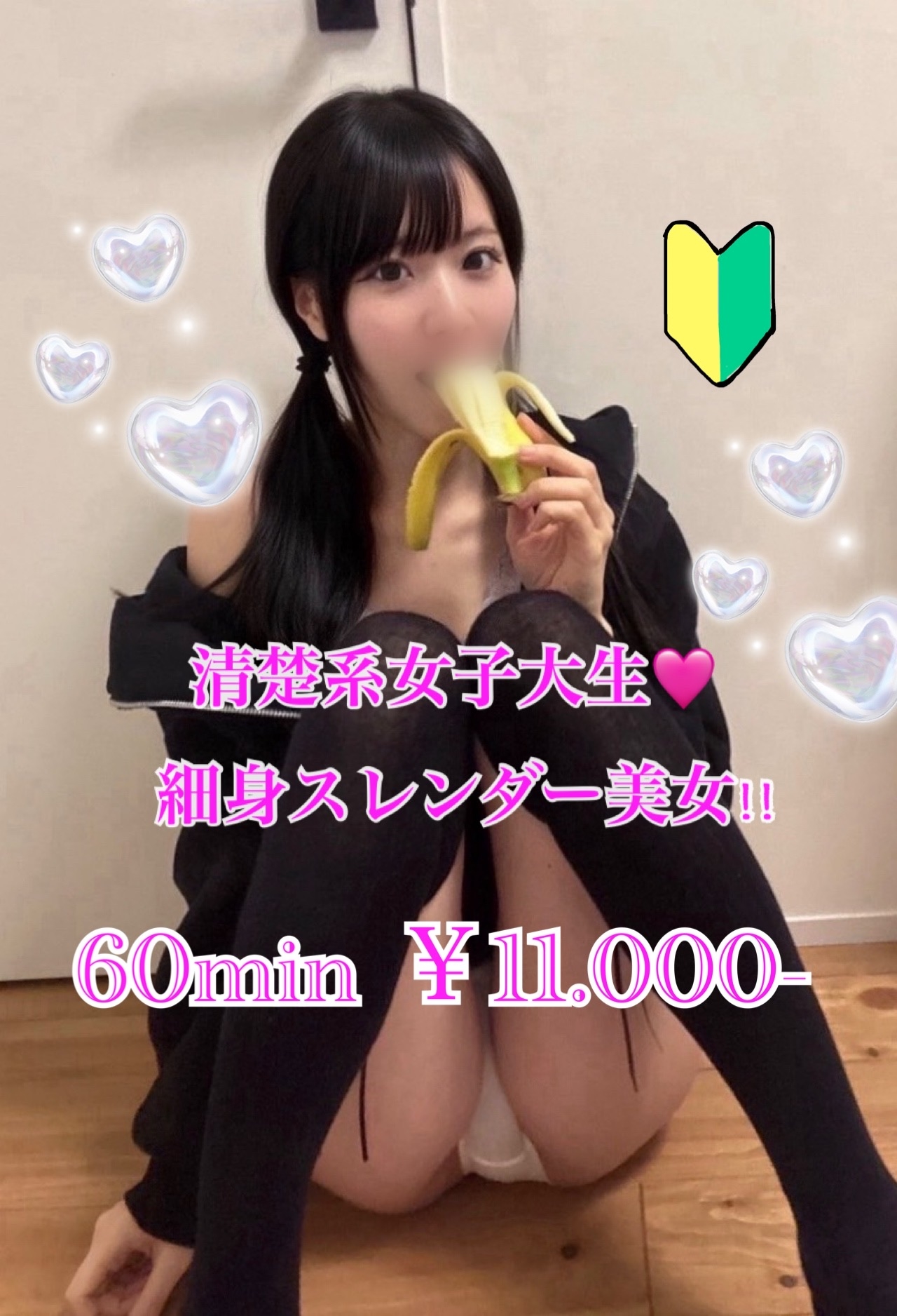 きら