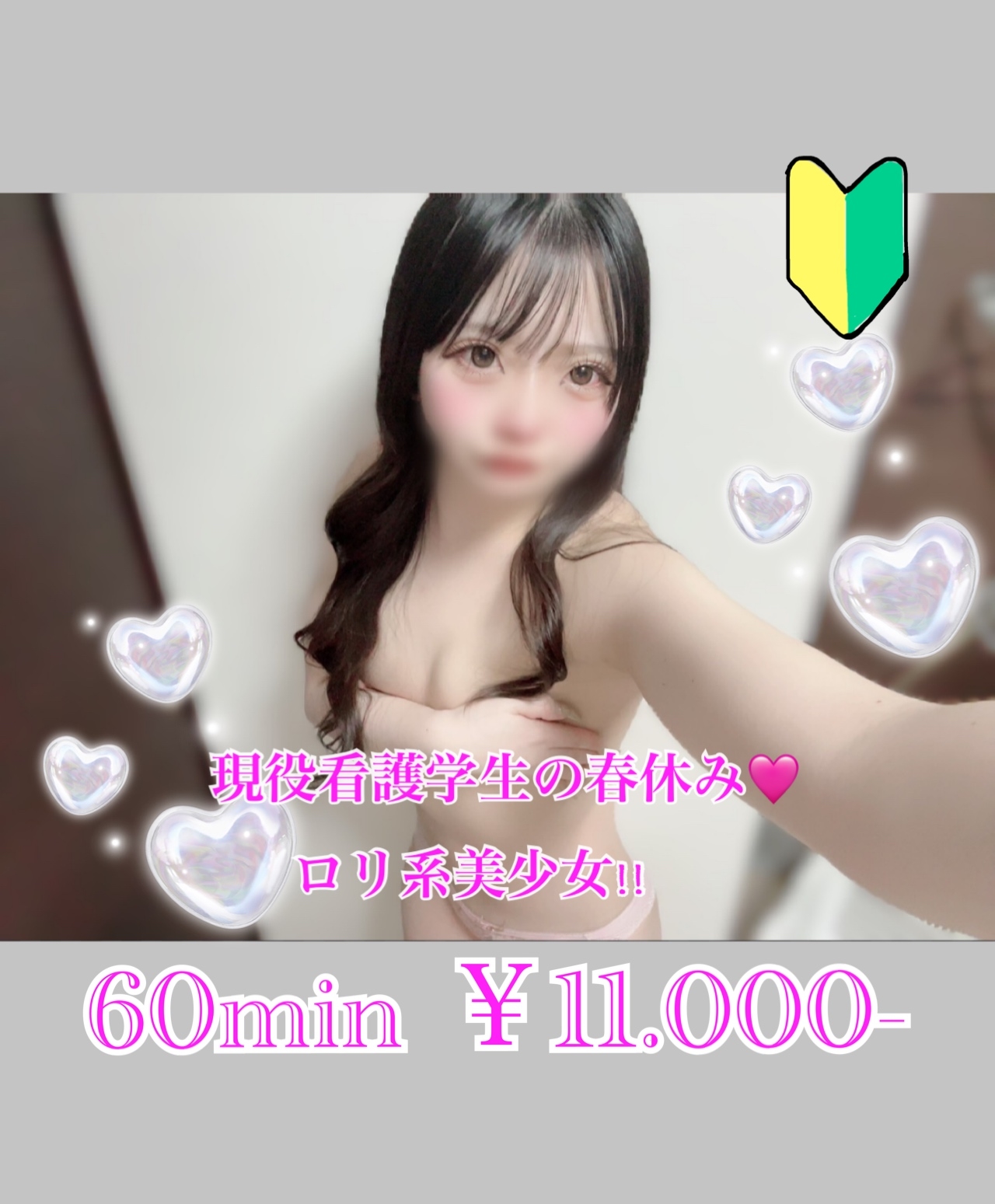 りずむ