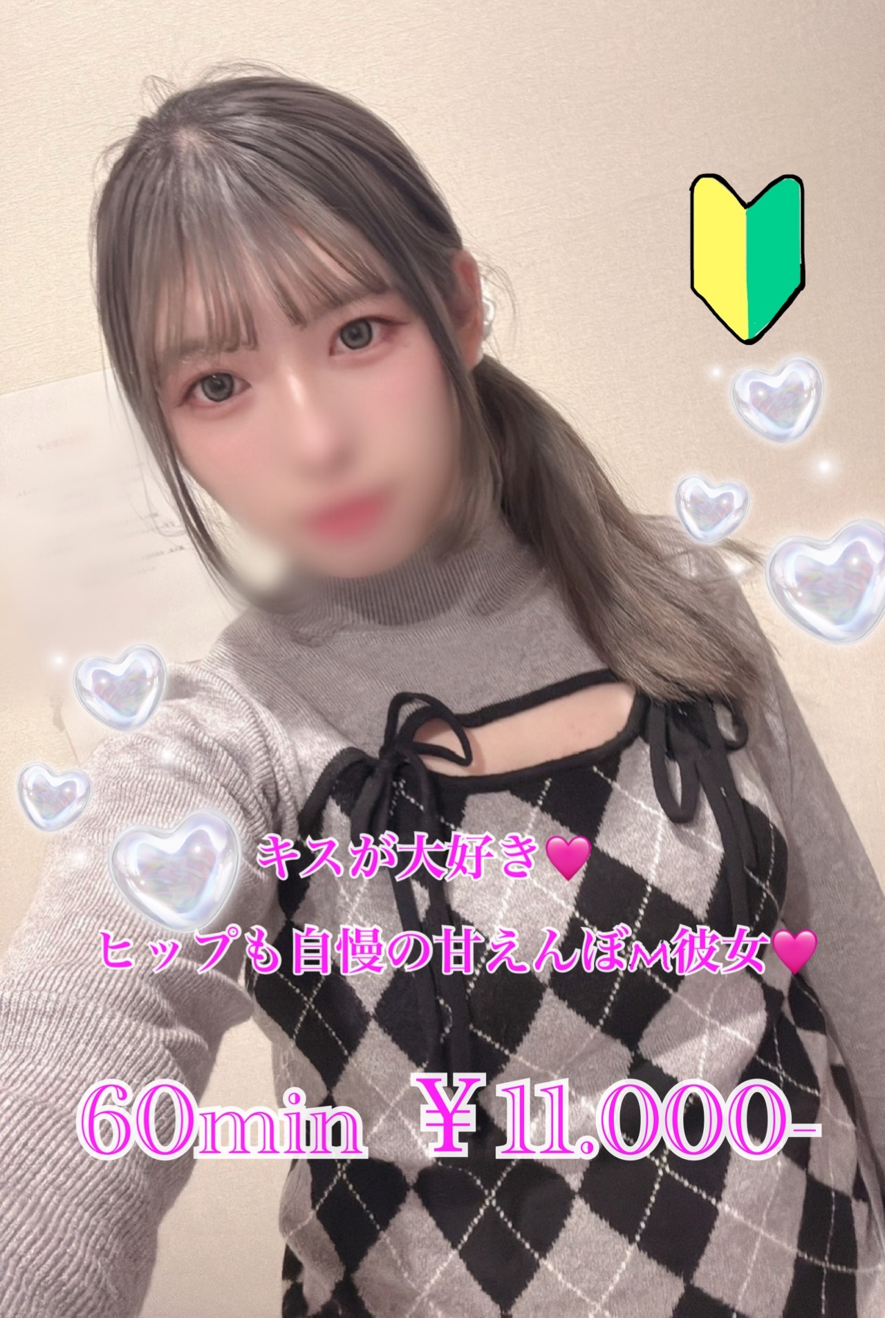 みる