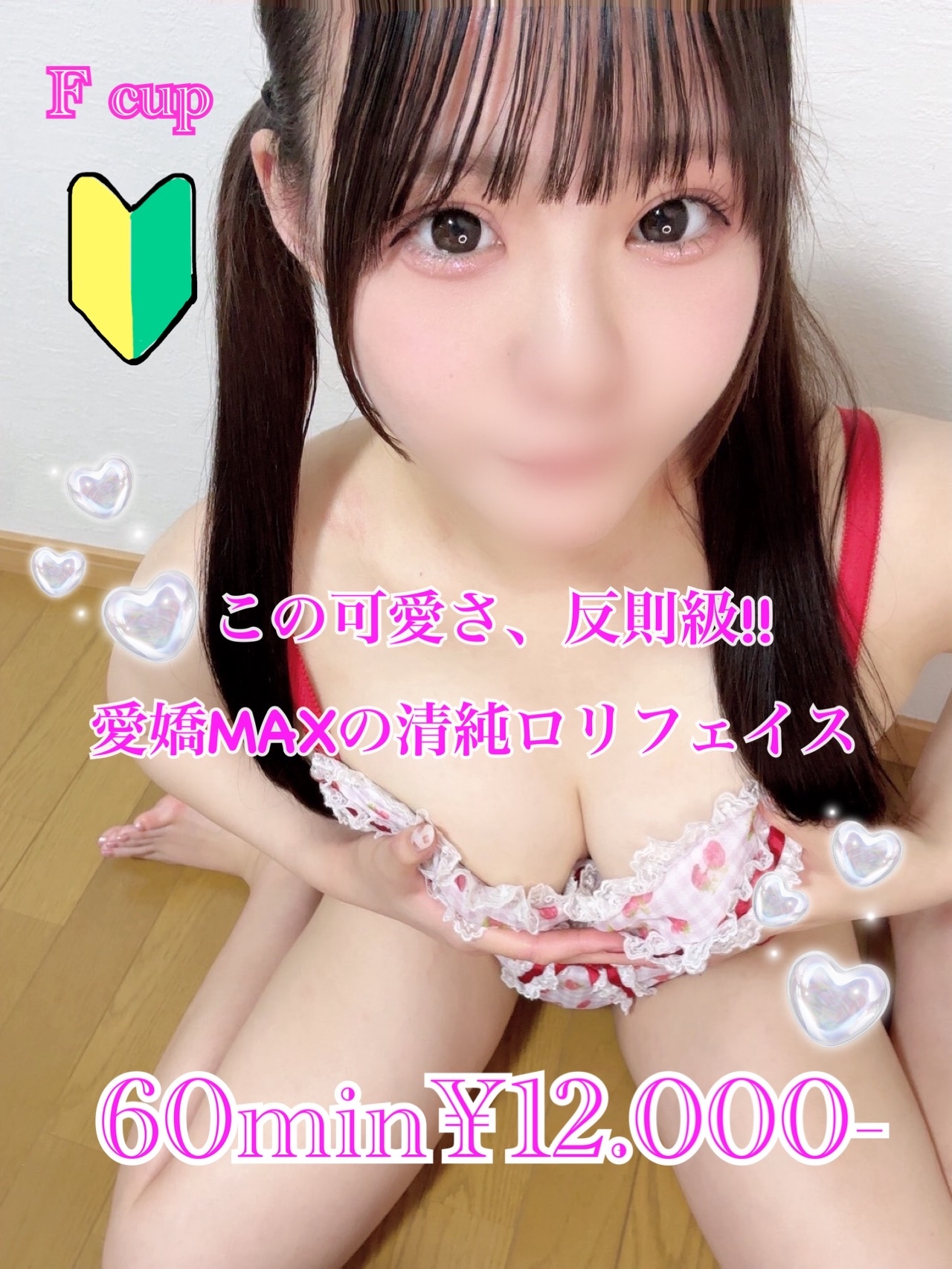 ゆりあ