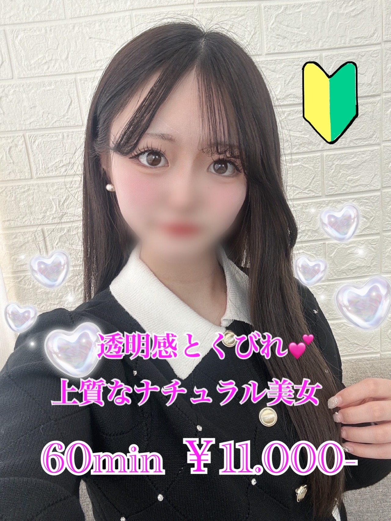 みな